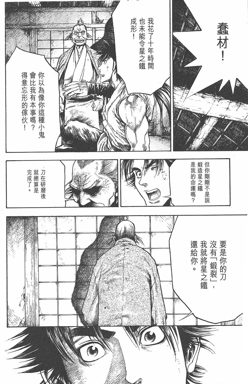 第133页