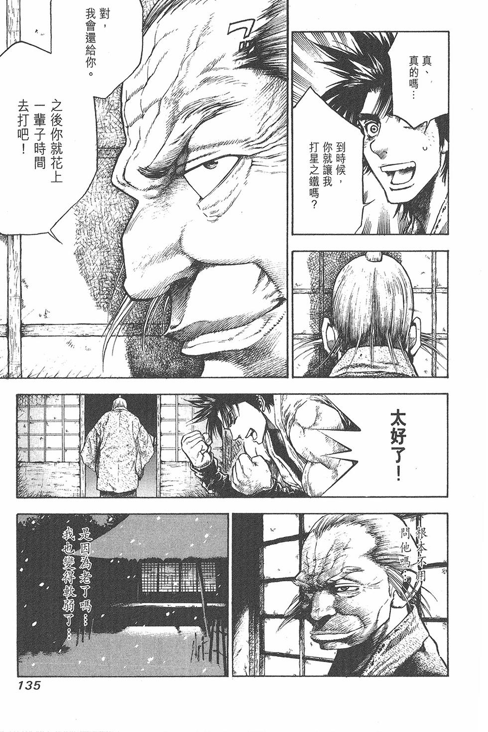 第134页