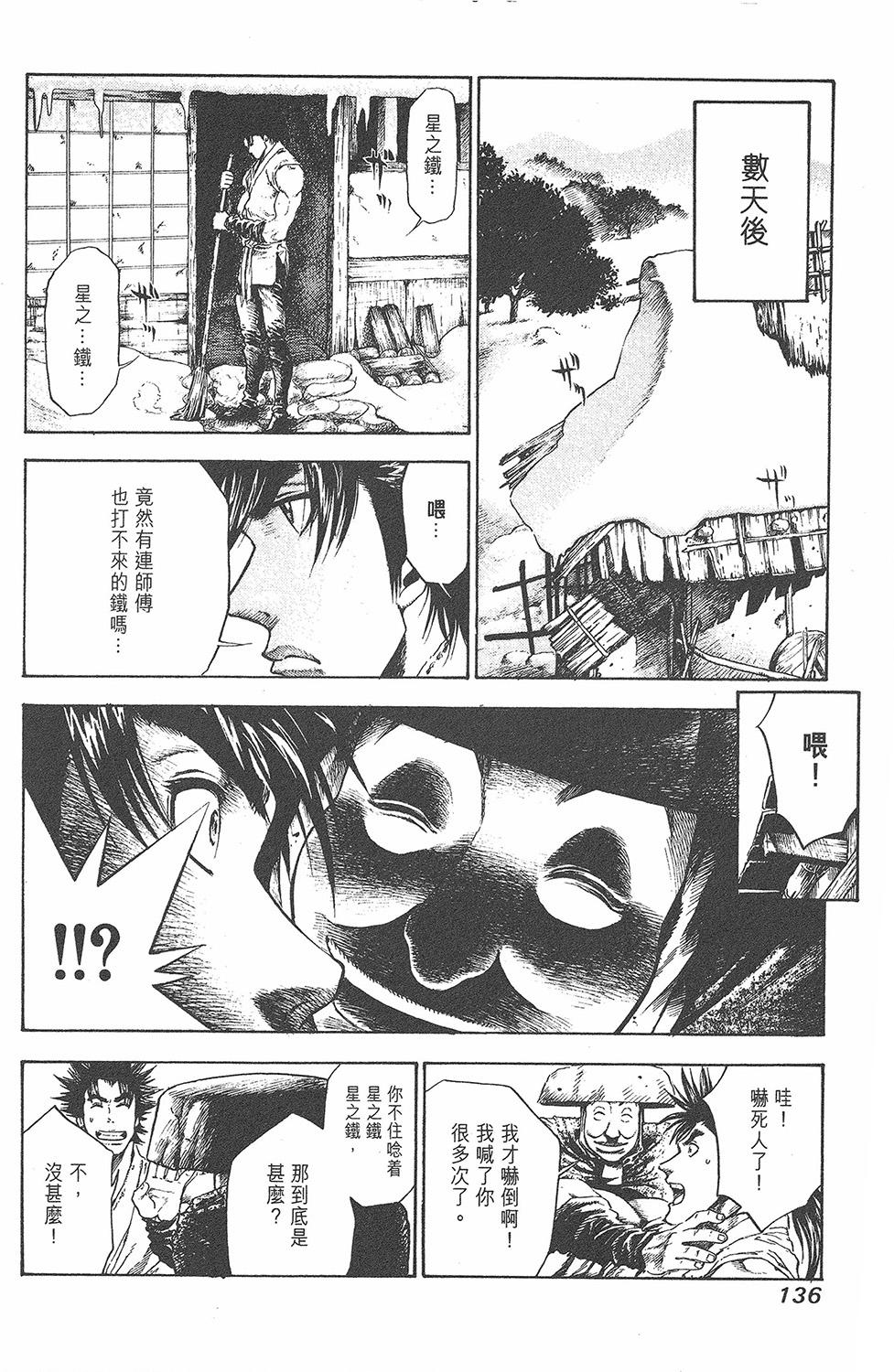 第135页