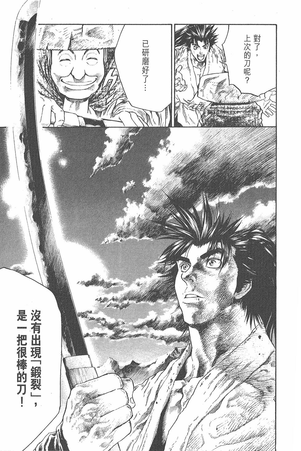 第136页
