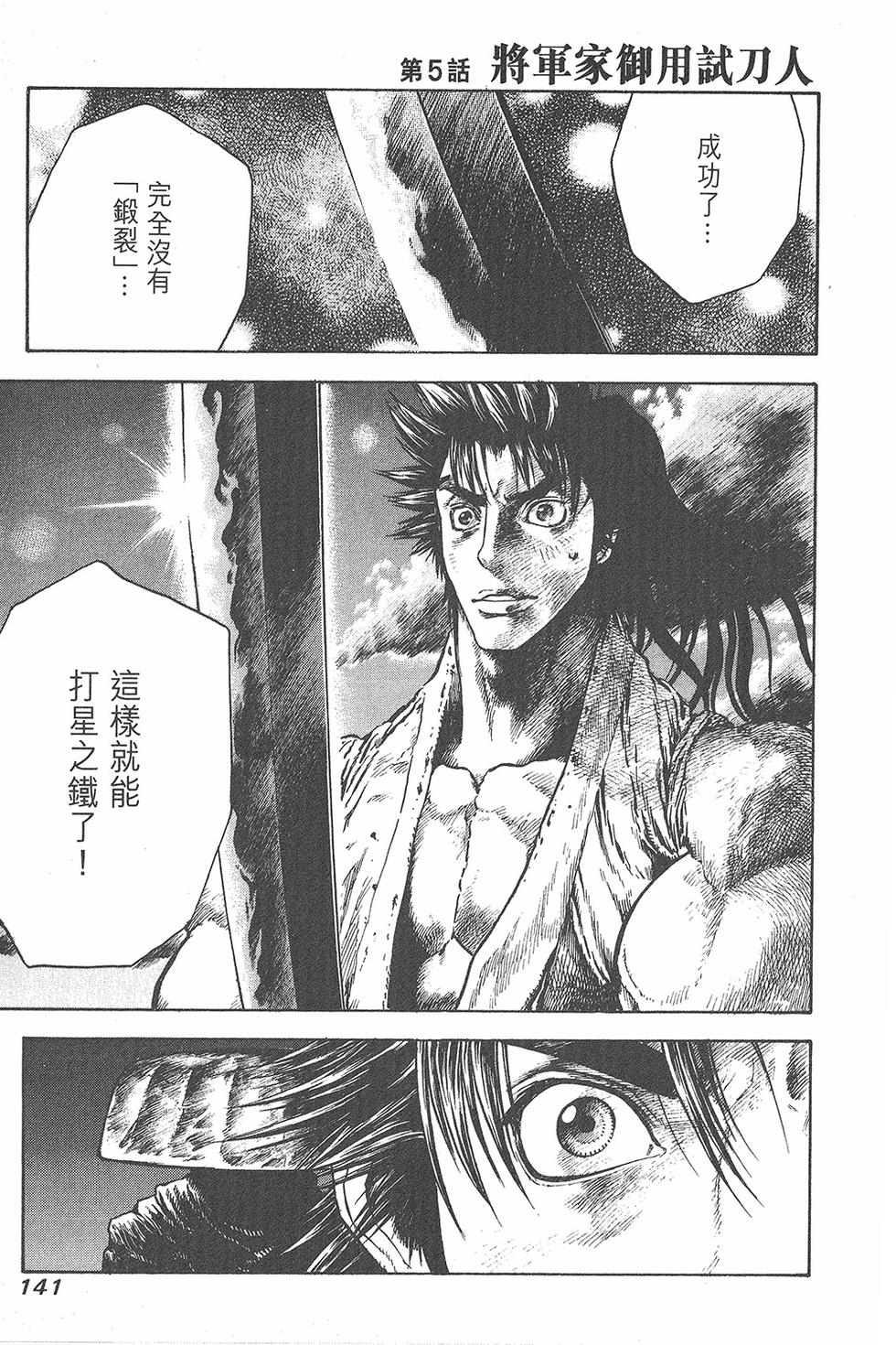 第140页