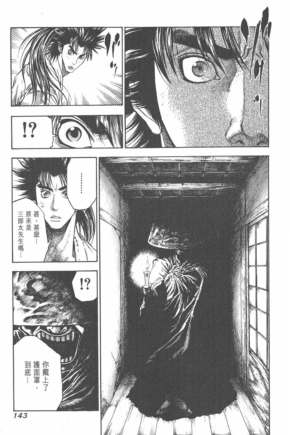 第142页
