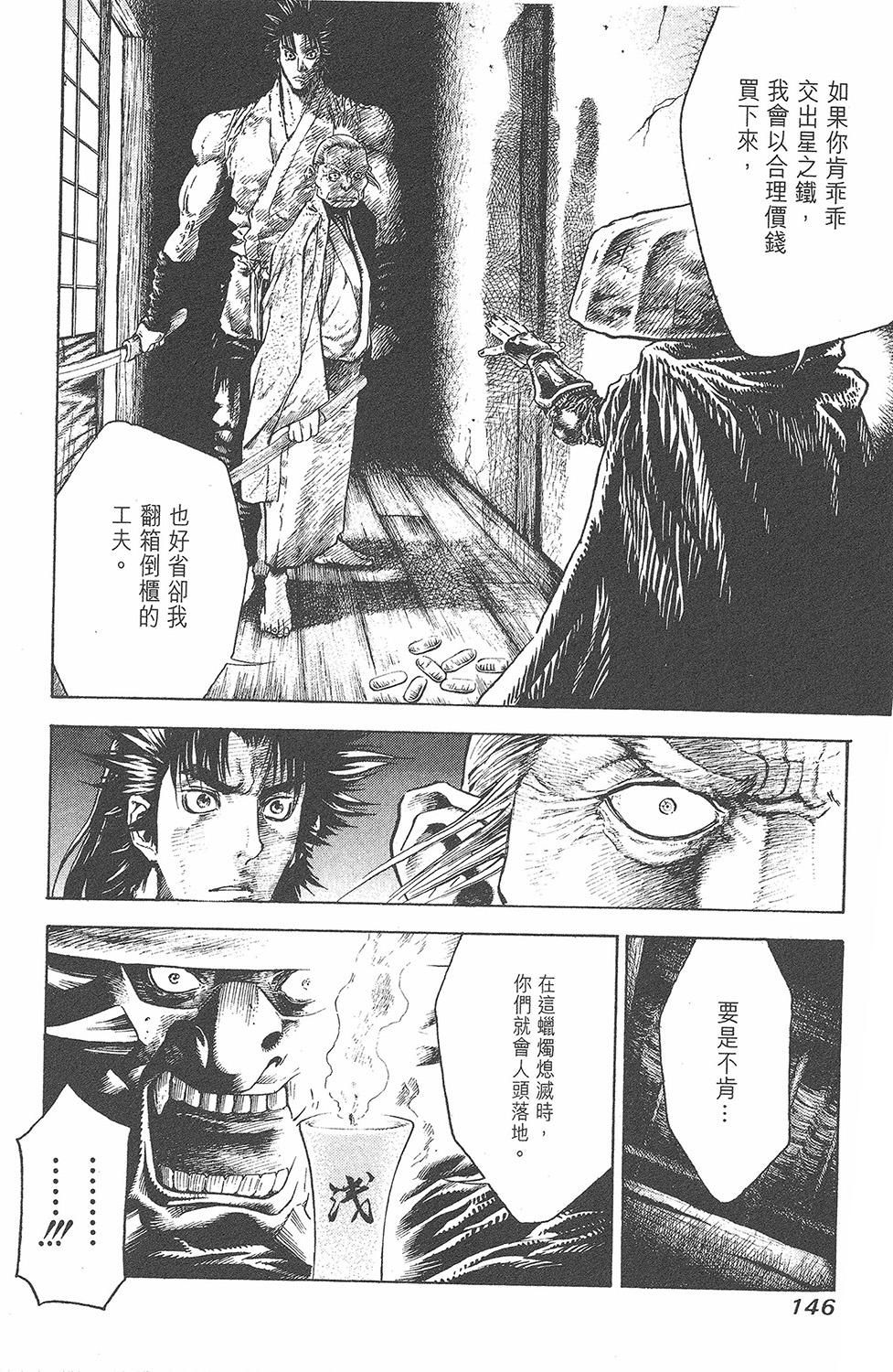 第145页