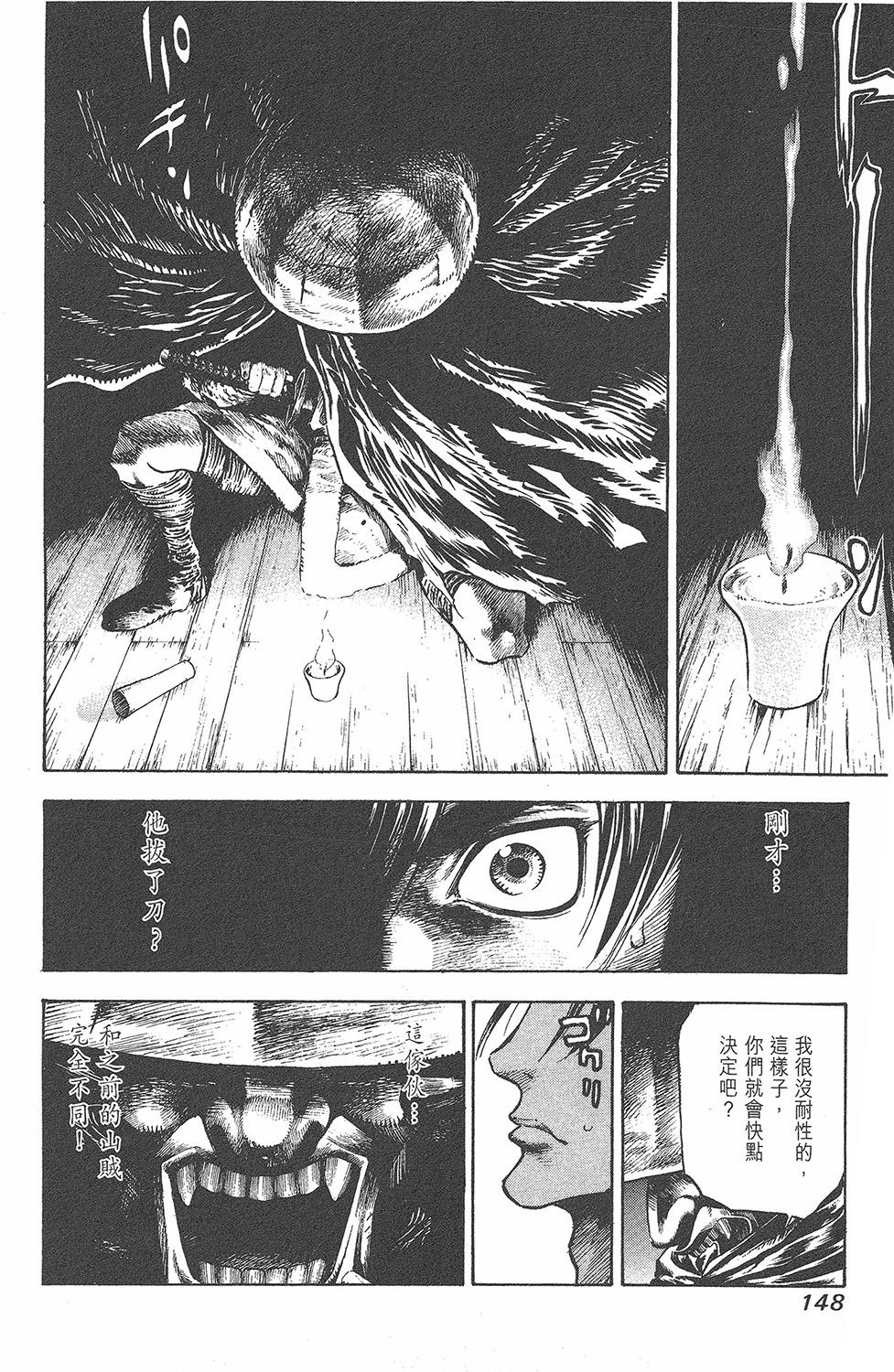 第147页