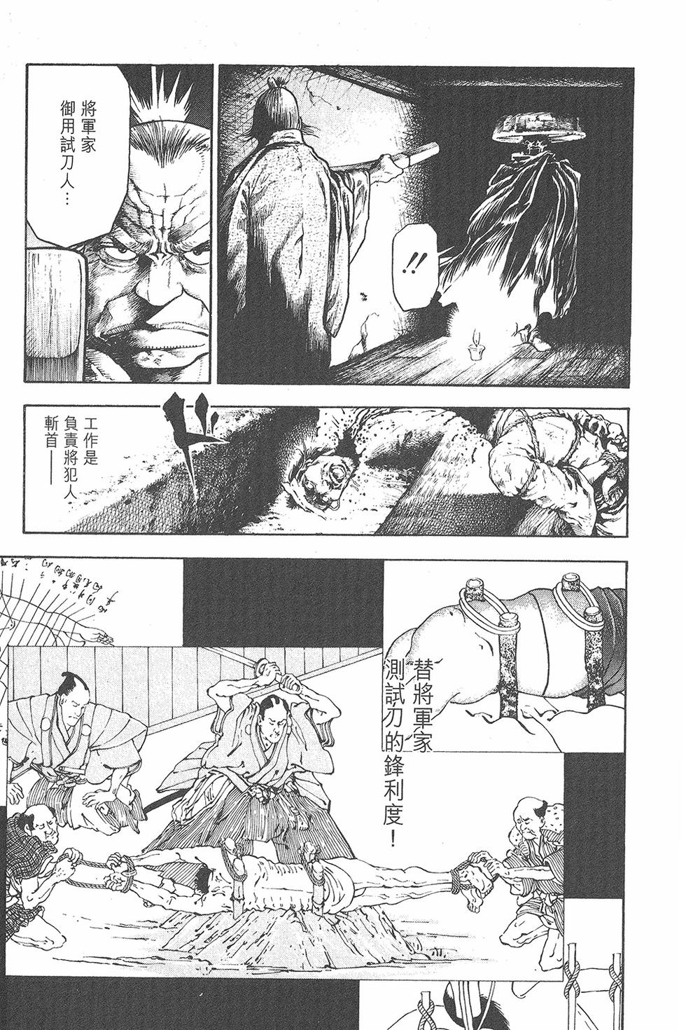 第148页