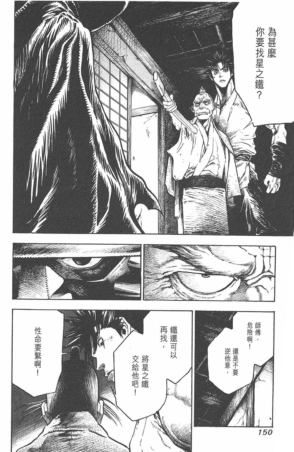 第149页