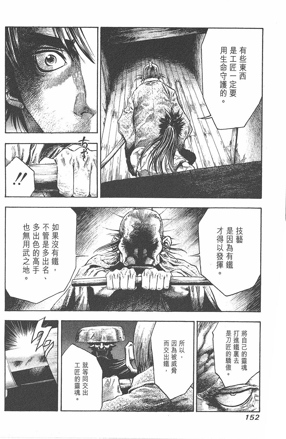 第151页