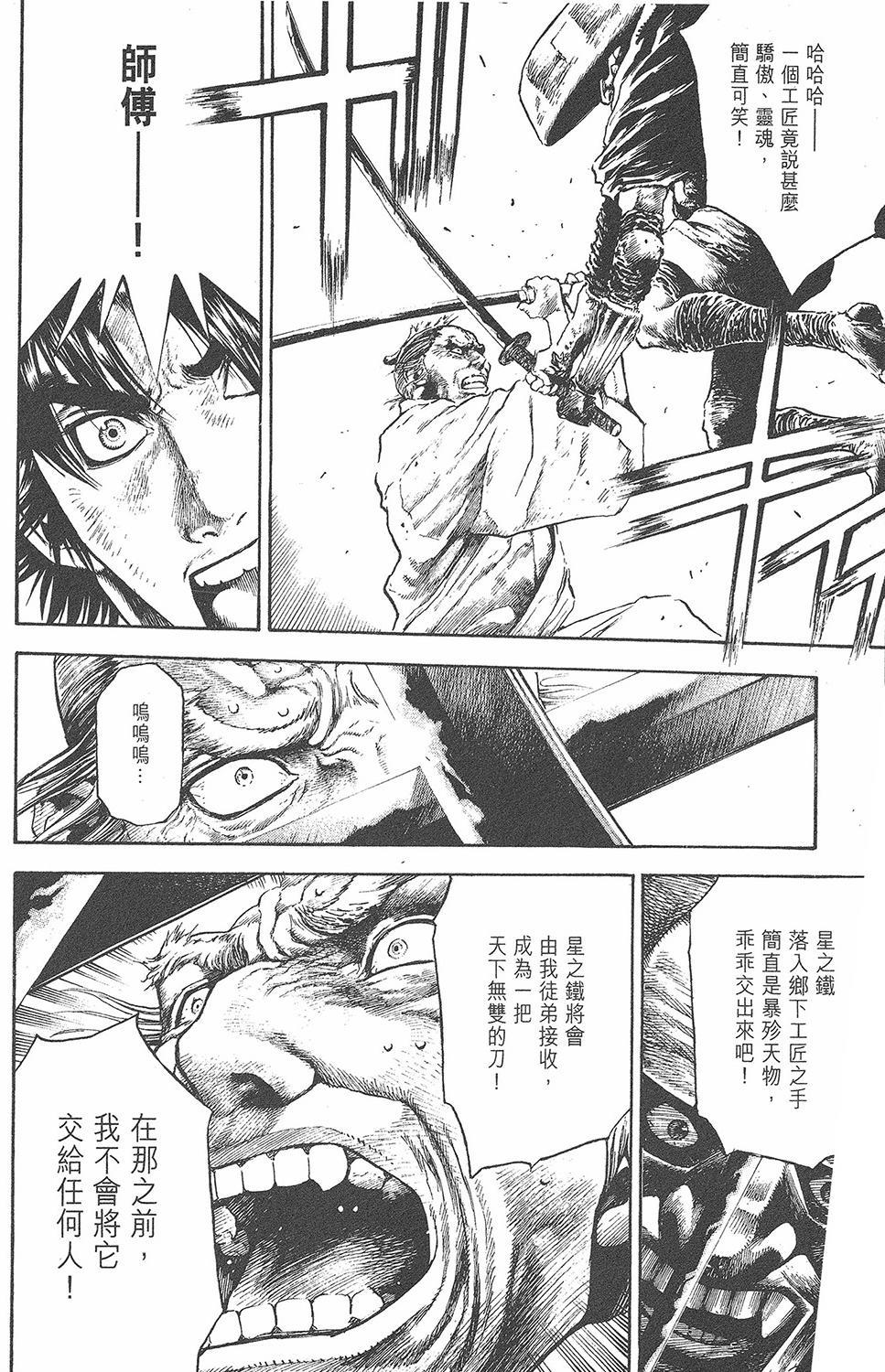 第153页