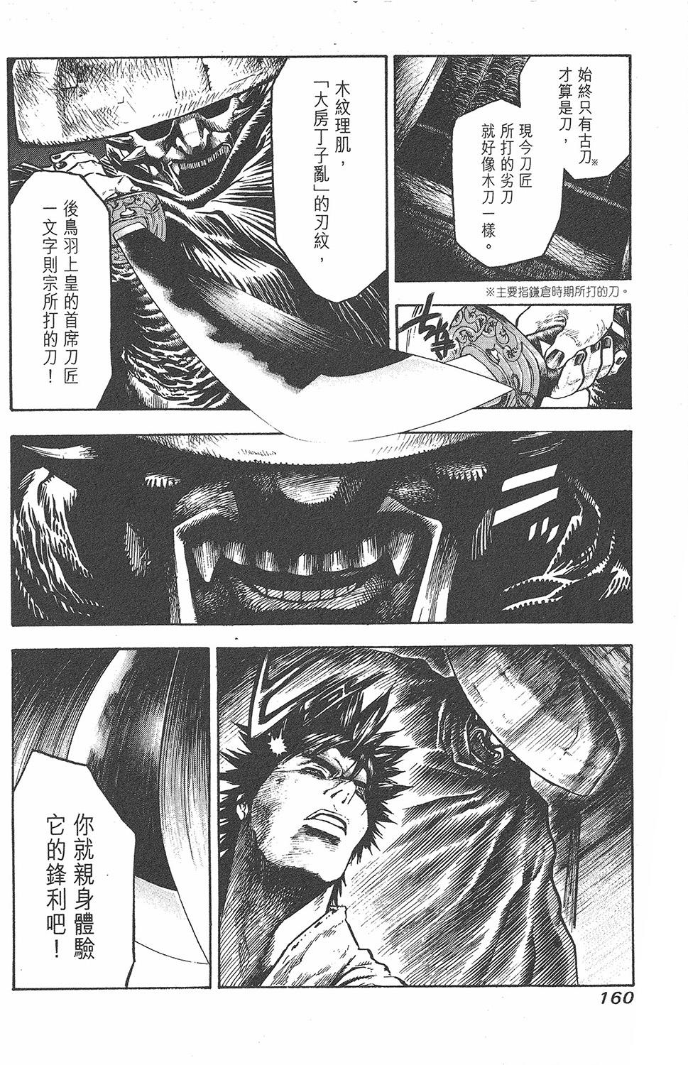 第159页