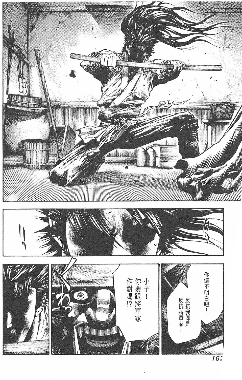 第161页