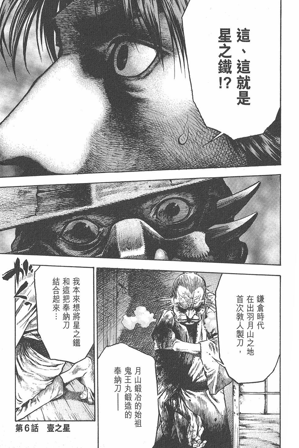 第166页