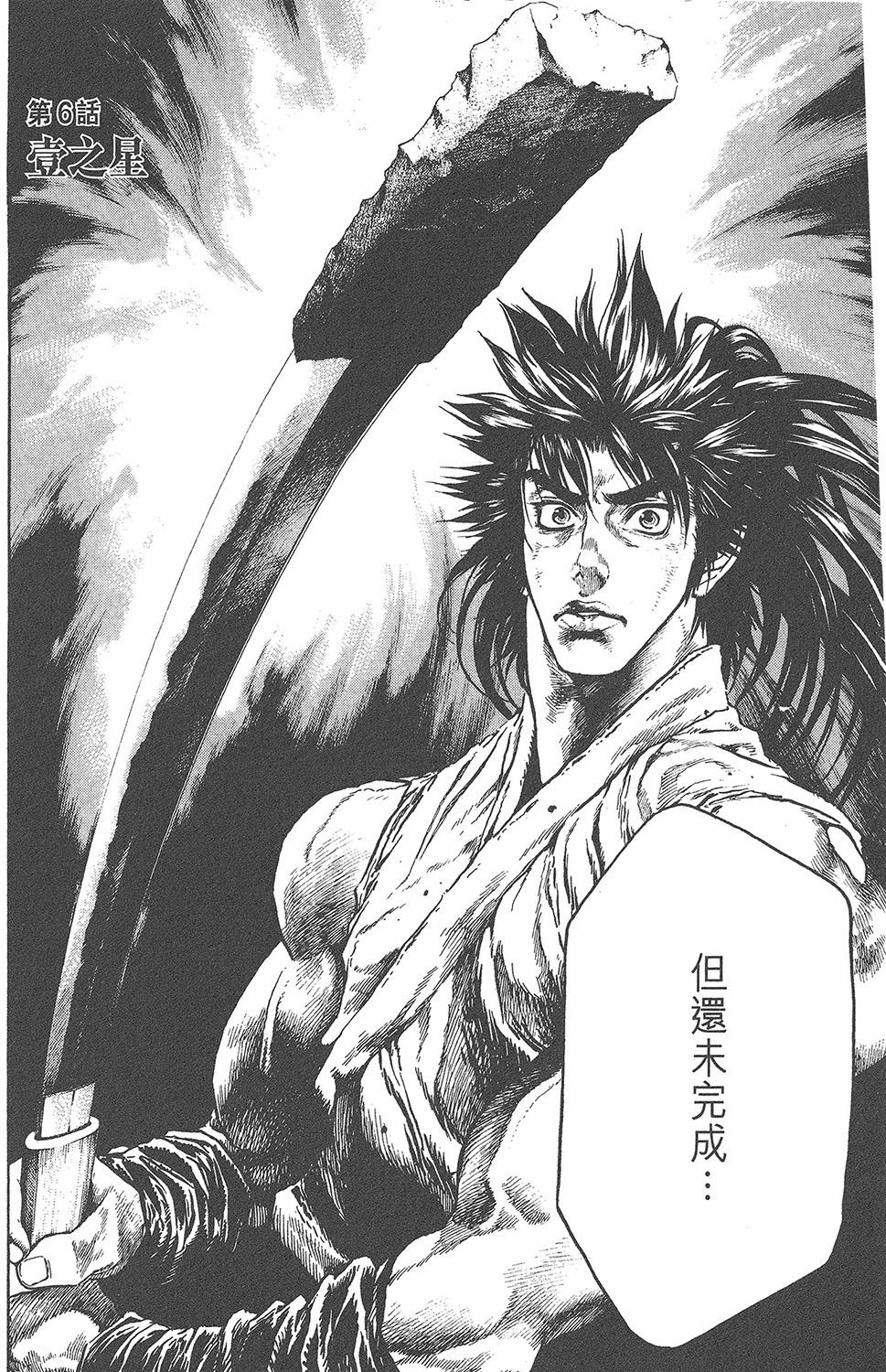 第167页