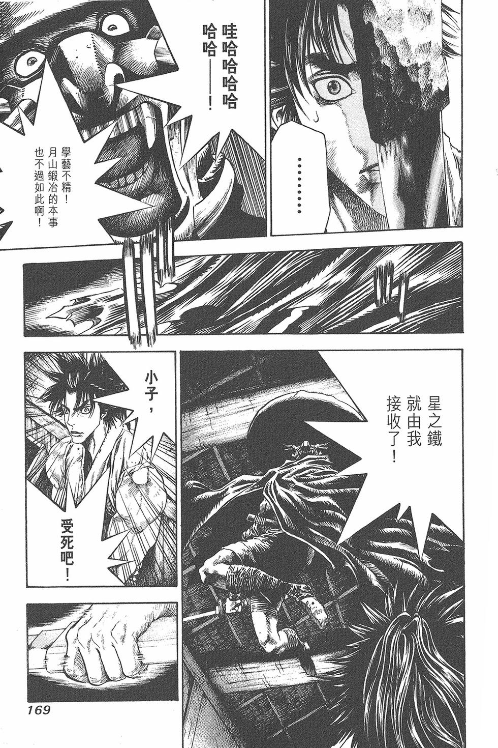 第168页