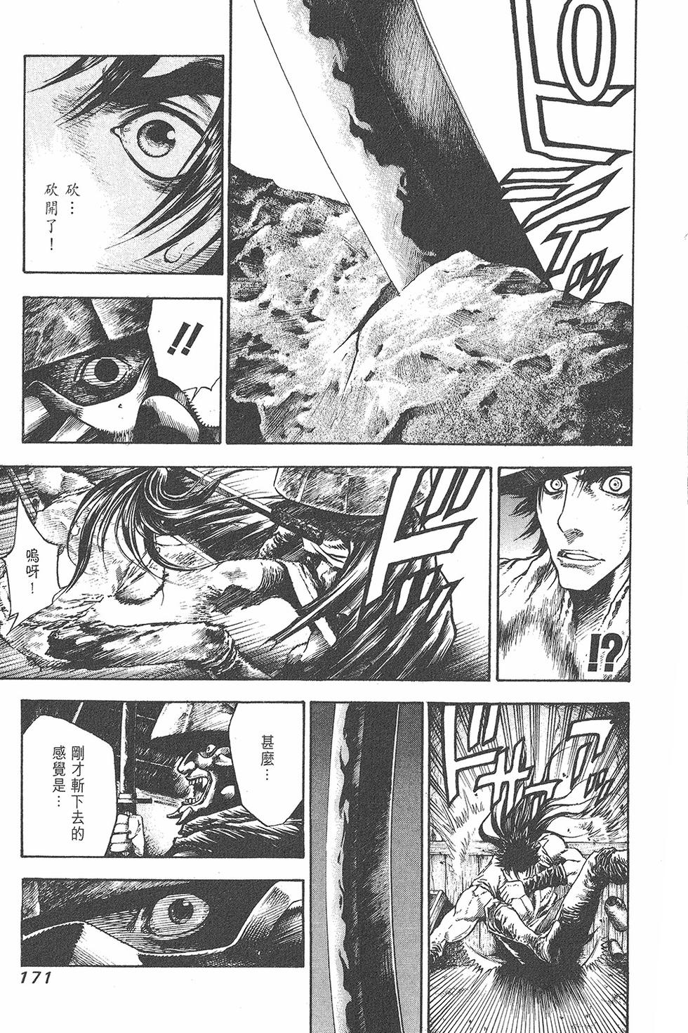 第170页