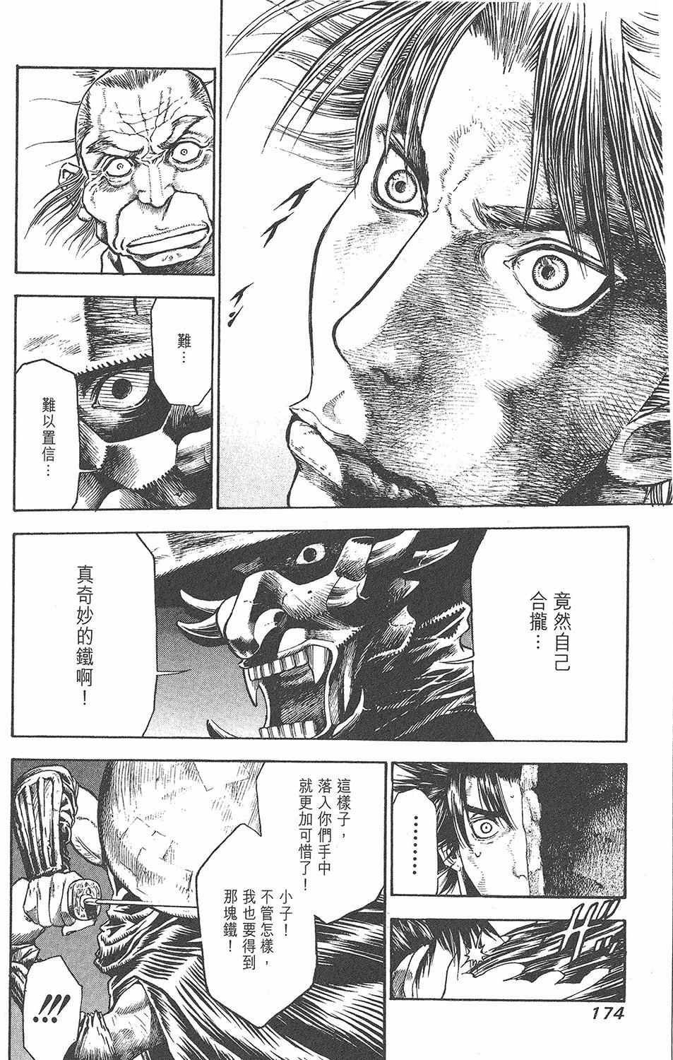 第173页