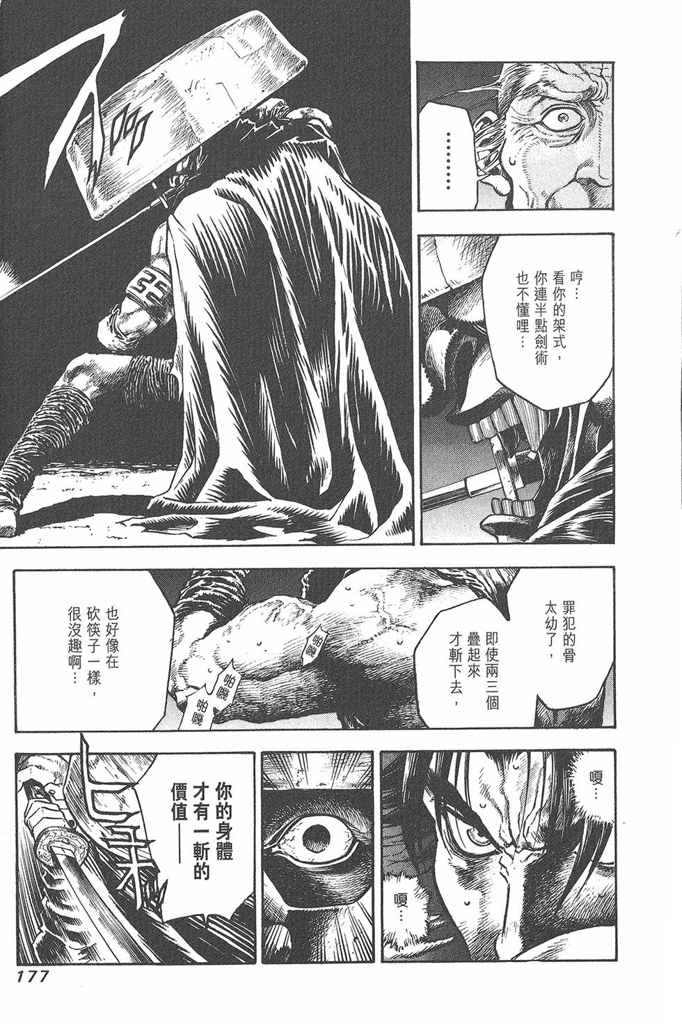 第176页