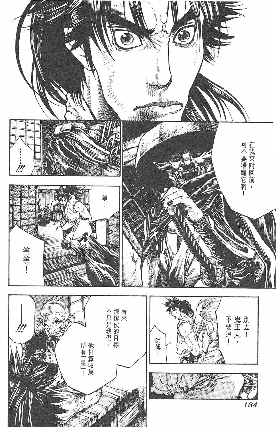 第181页