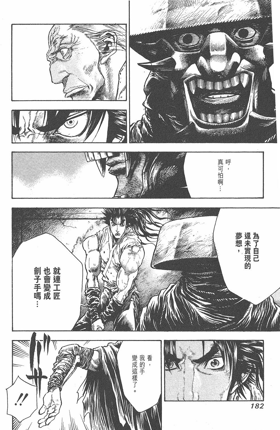 第183页