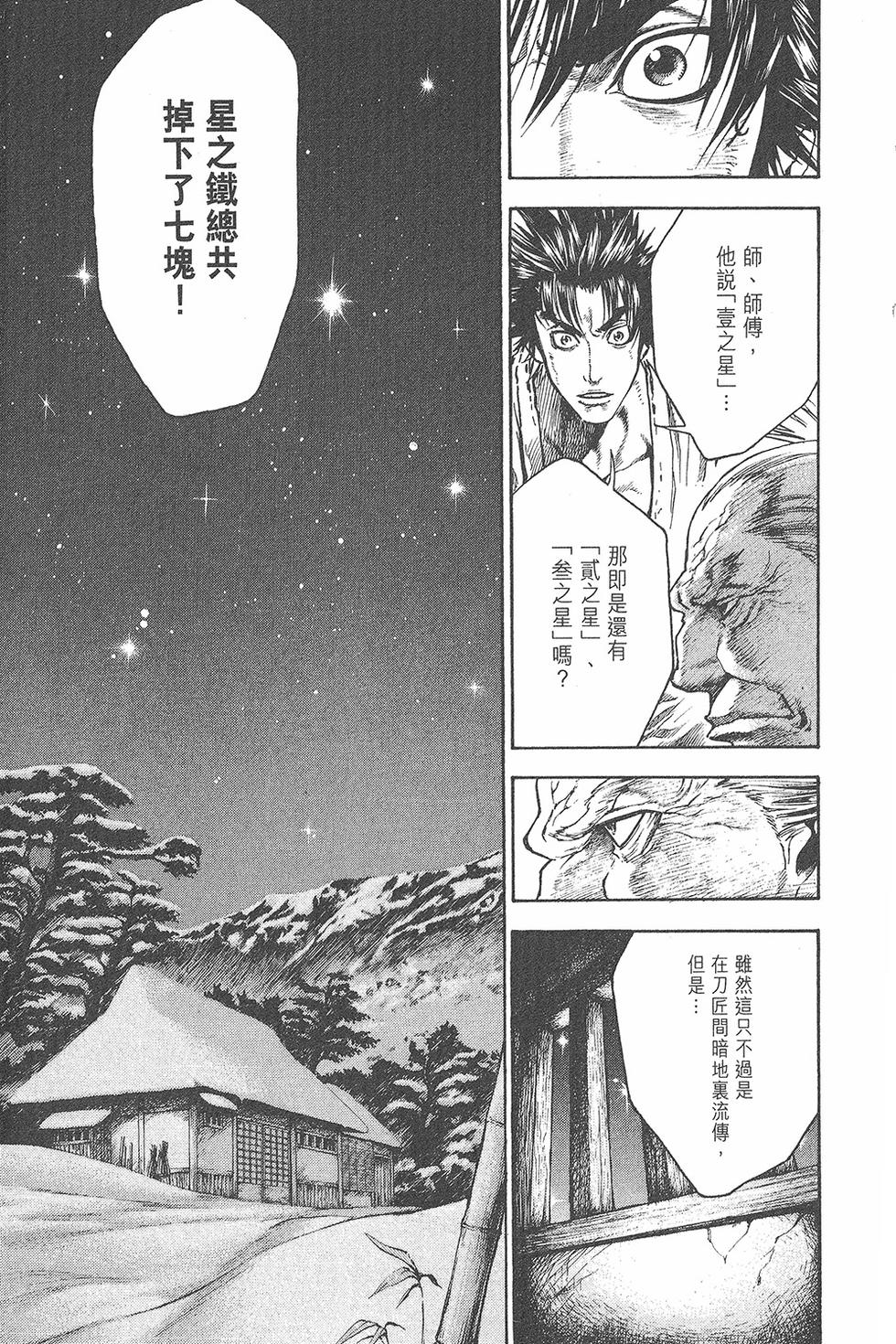 第184页