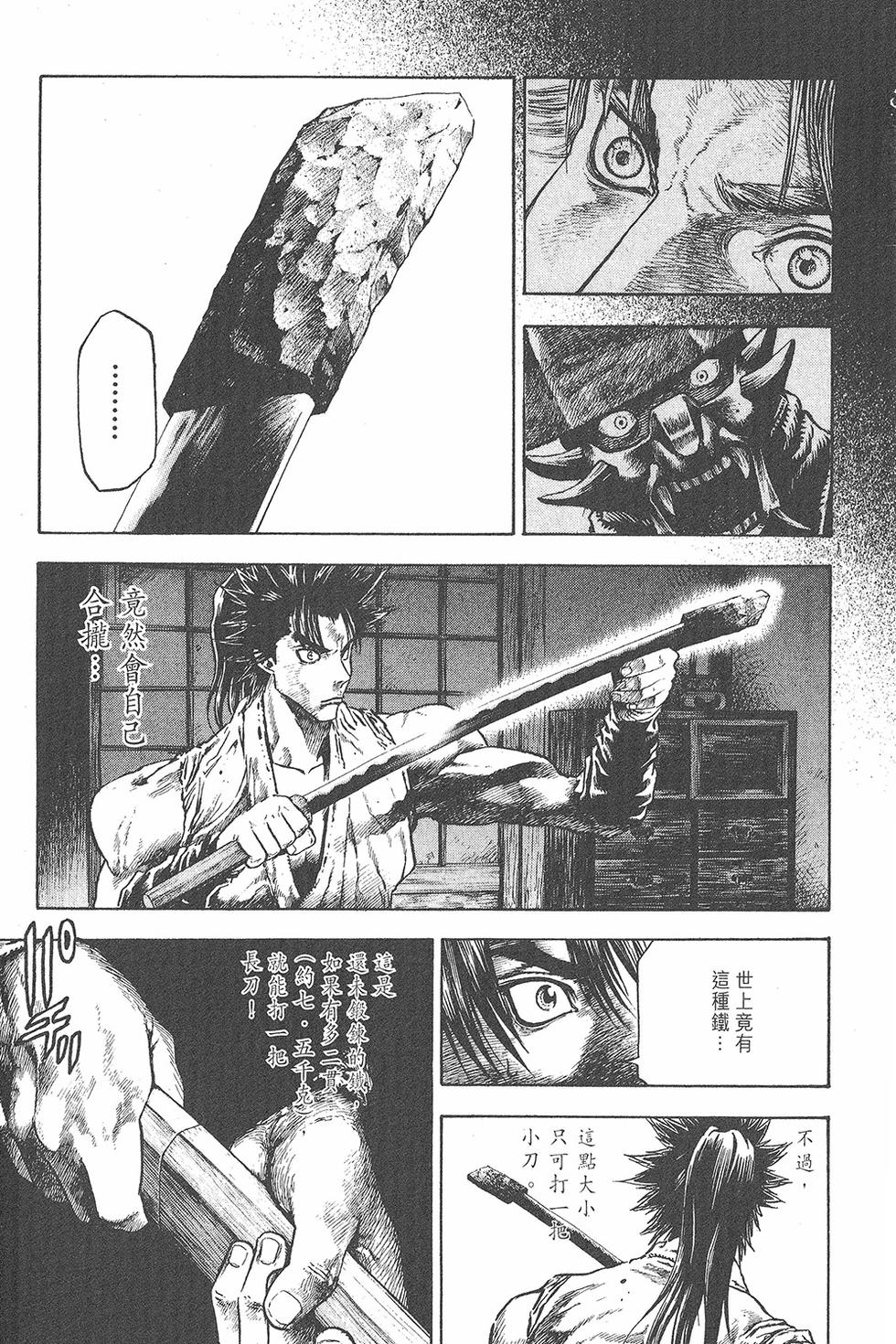 第190页