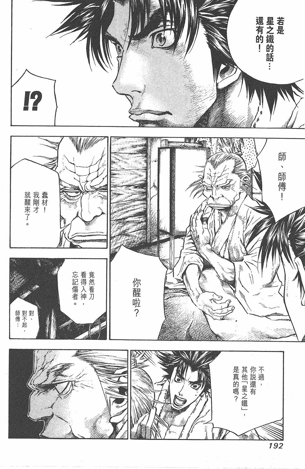 第191页