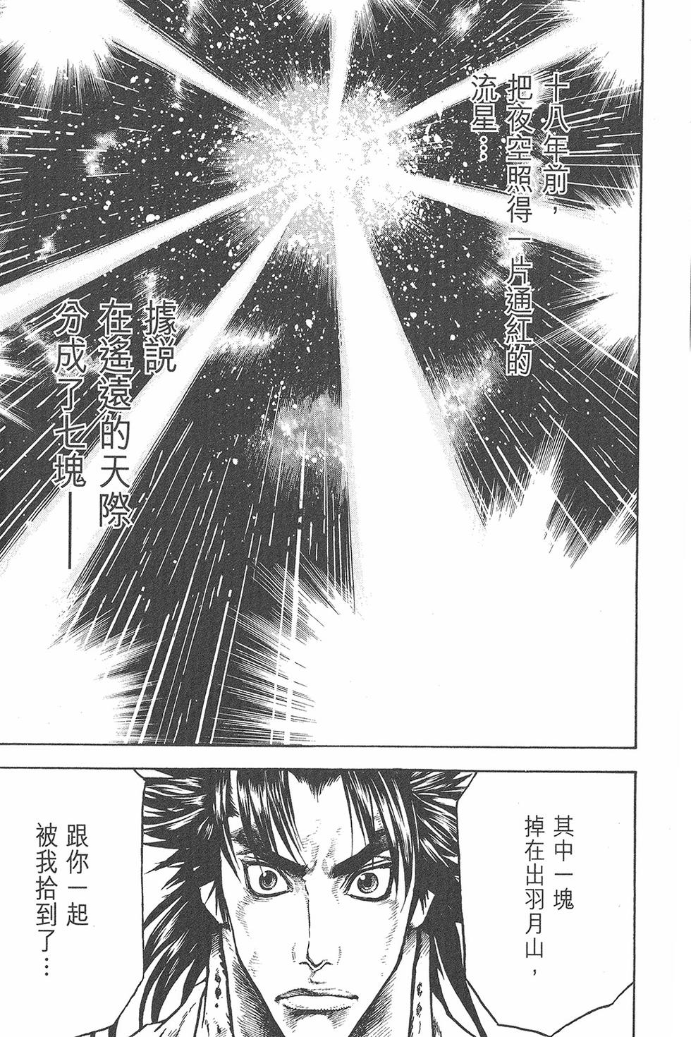 第192页