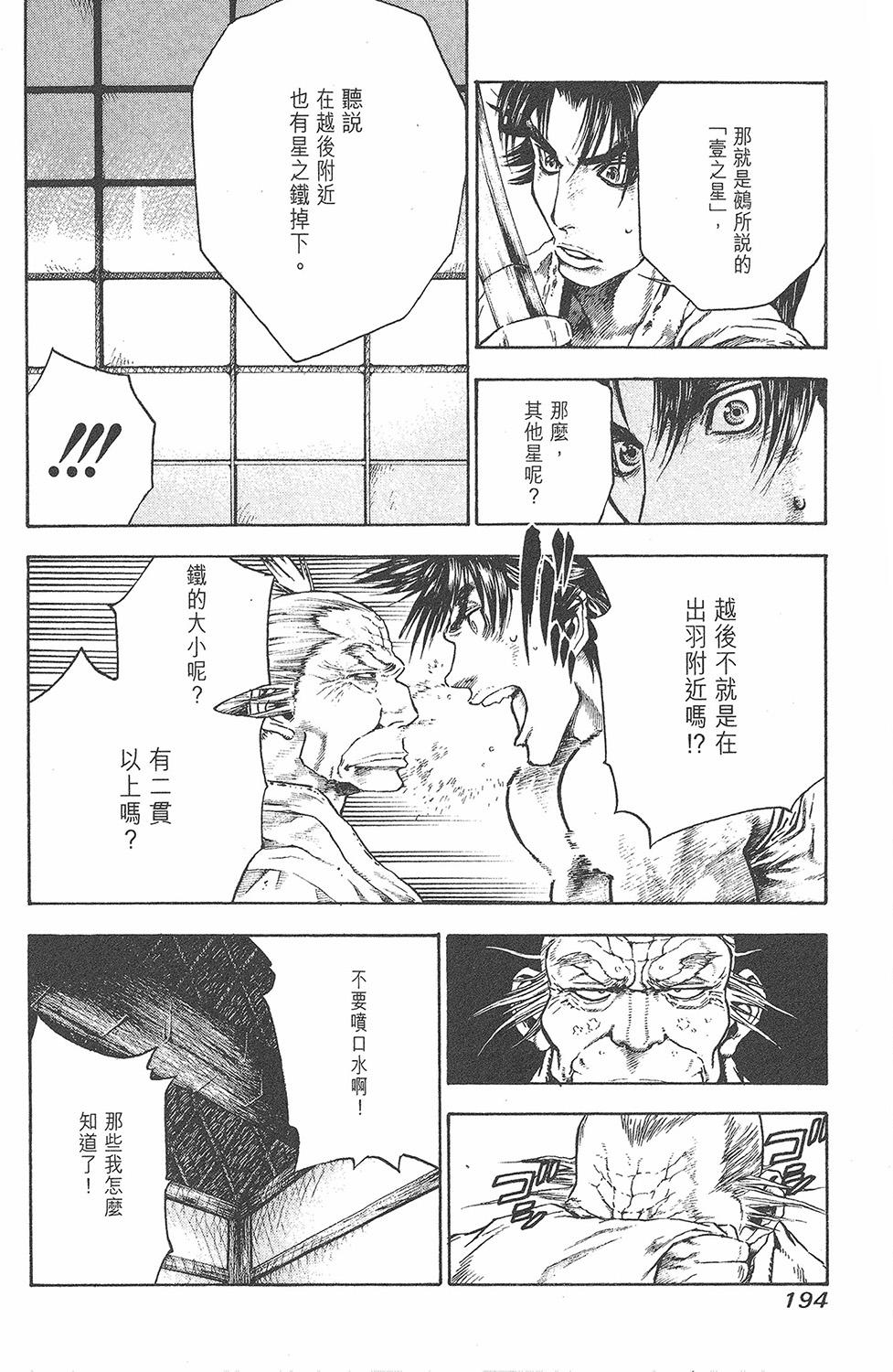 第193页