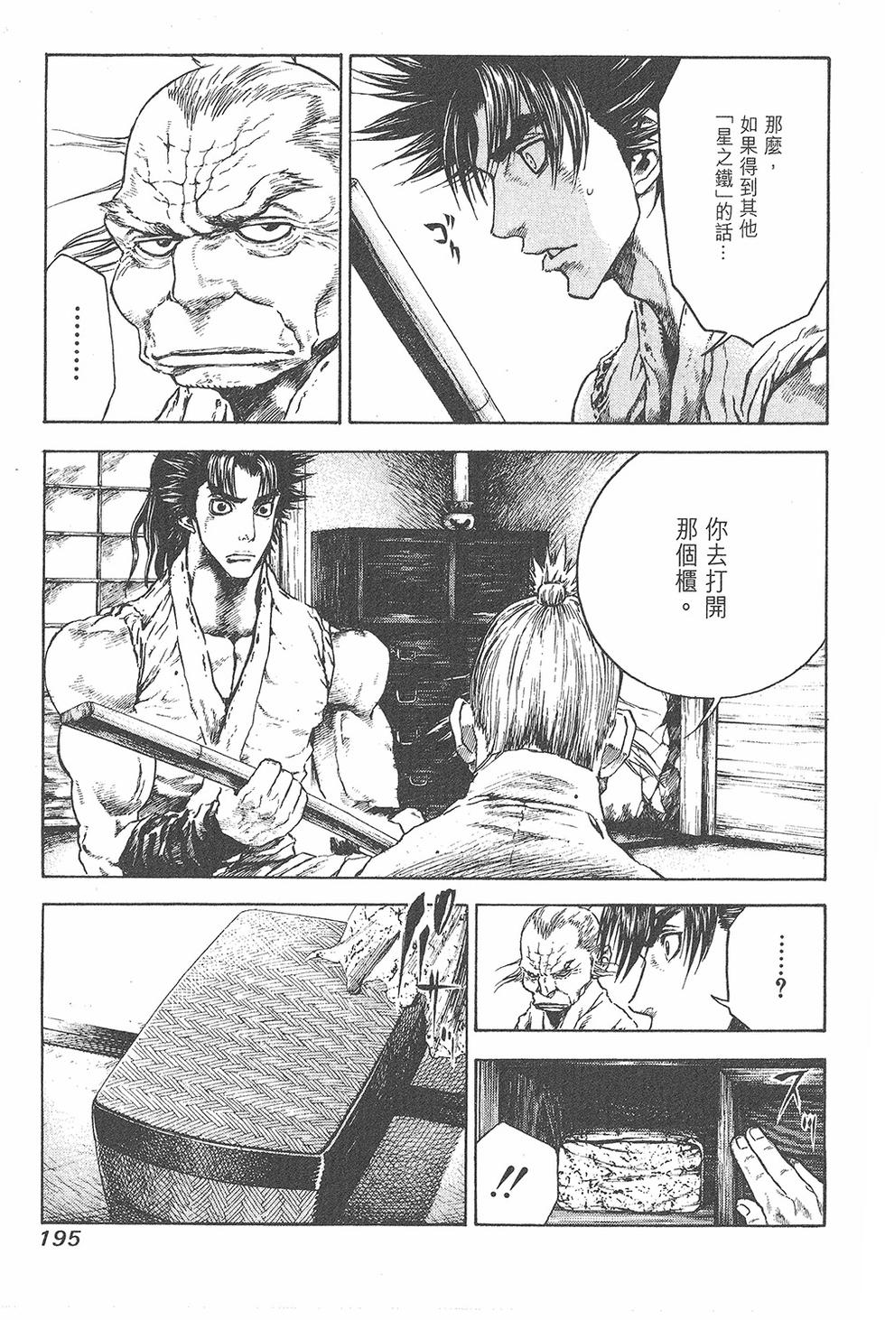 第194页