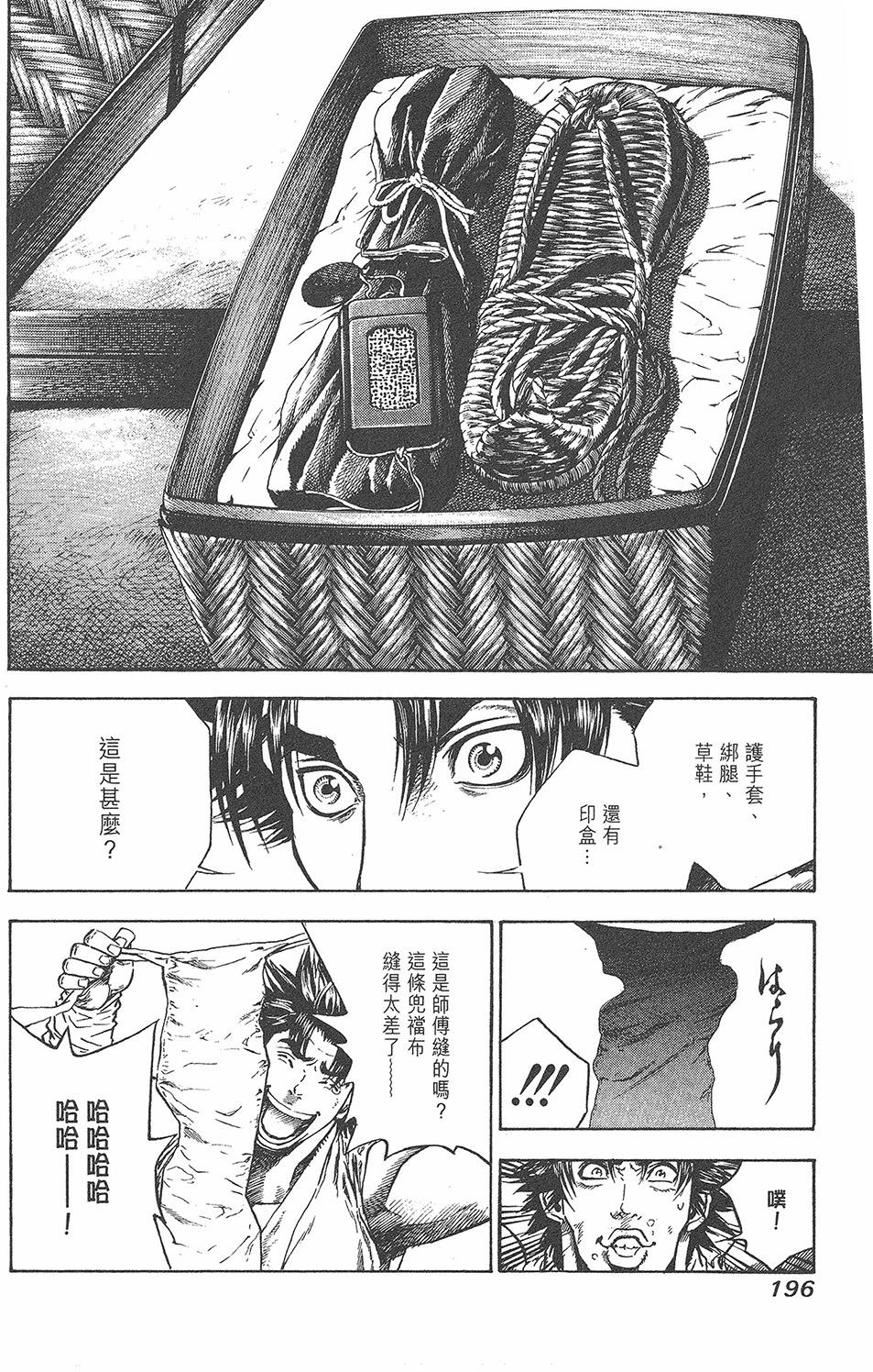 第195页
