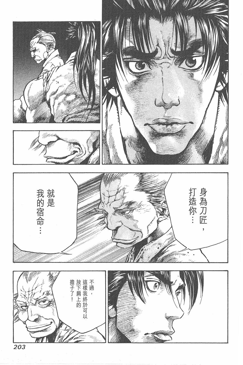 第196页