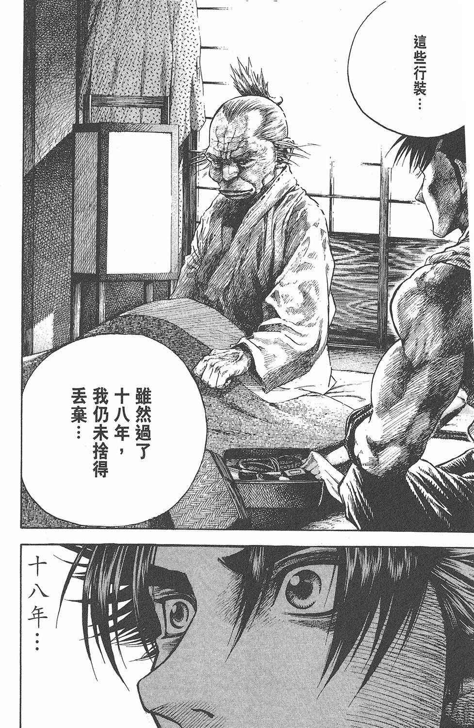 第197页