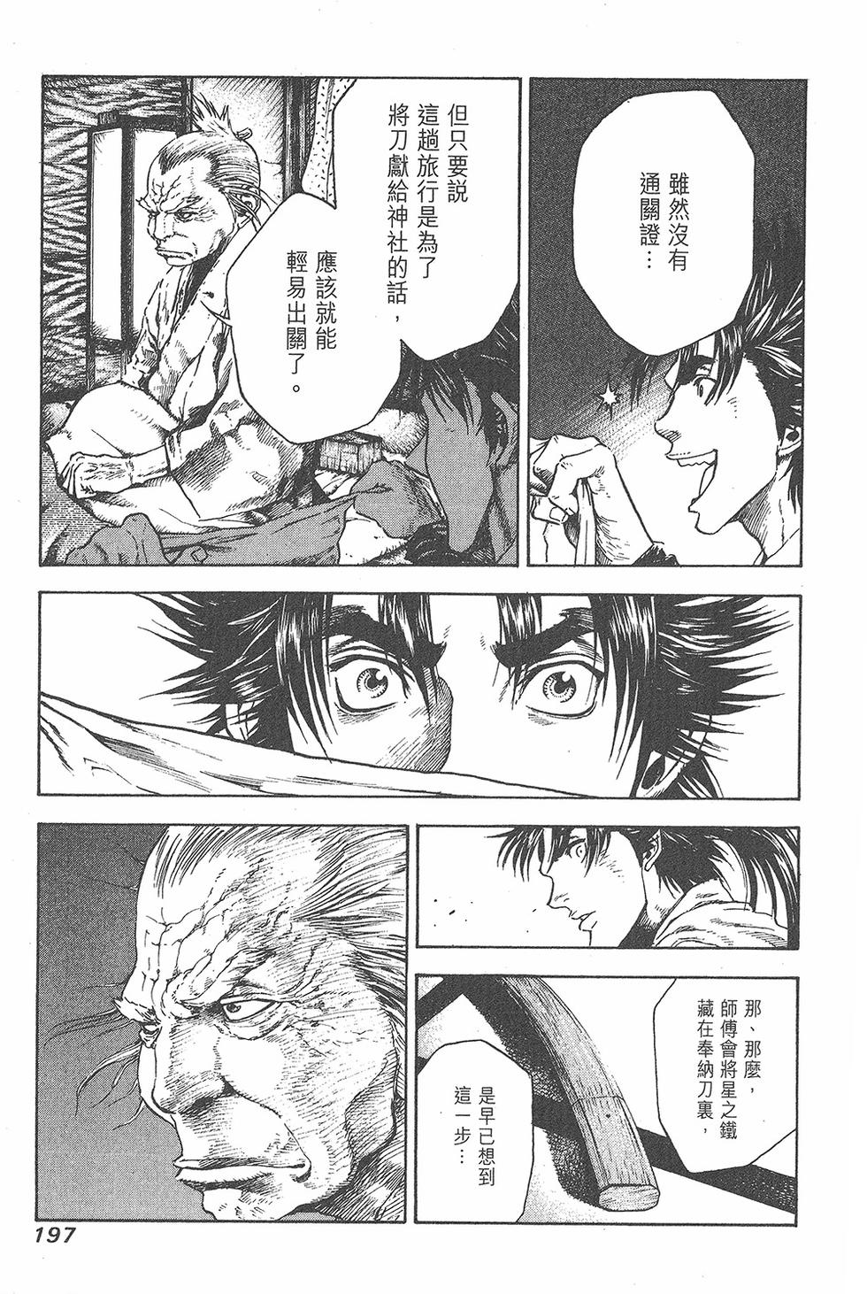 第198页