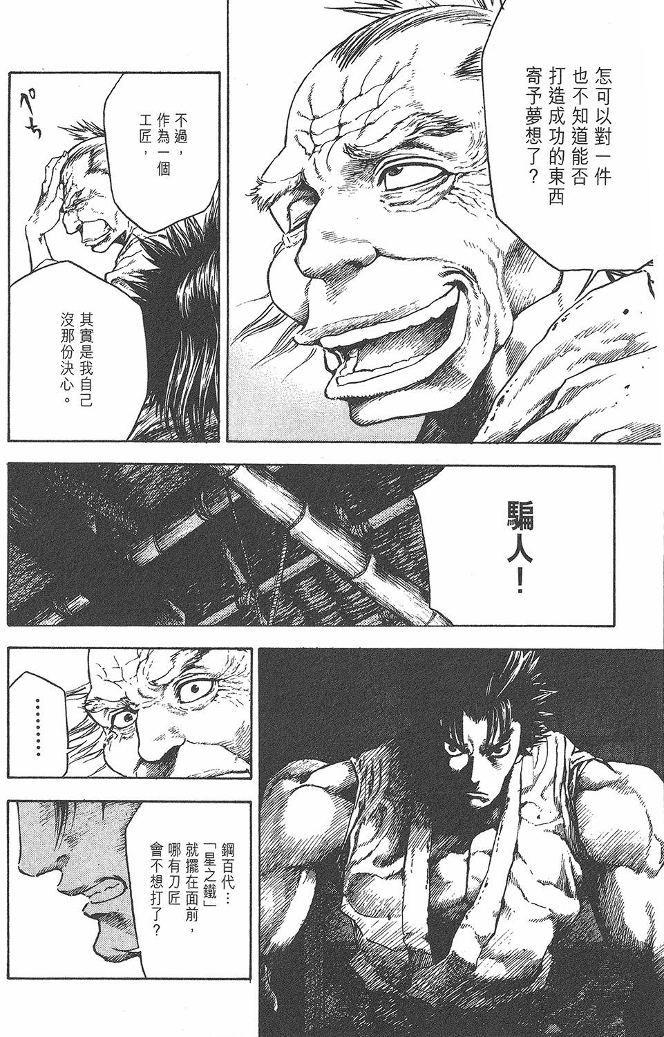 第199页