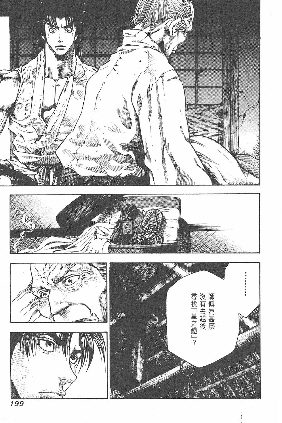 第200页