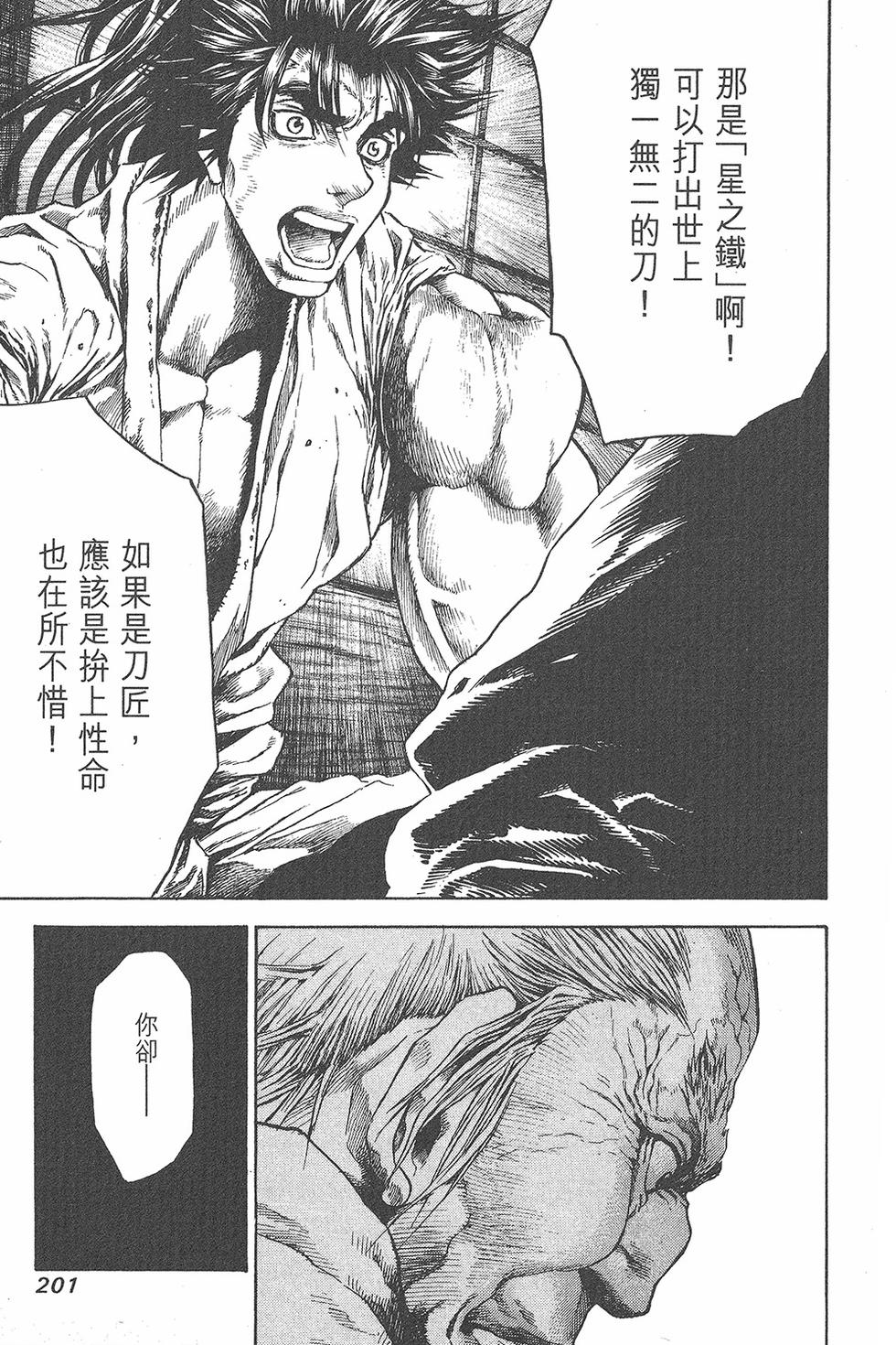 第202页