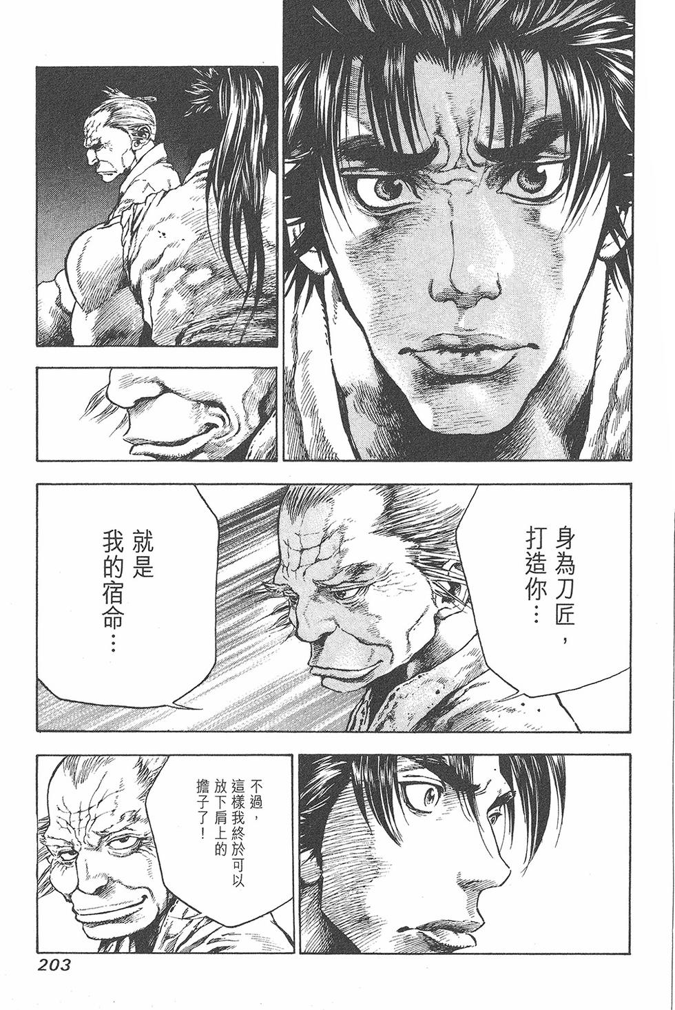 第204页
