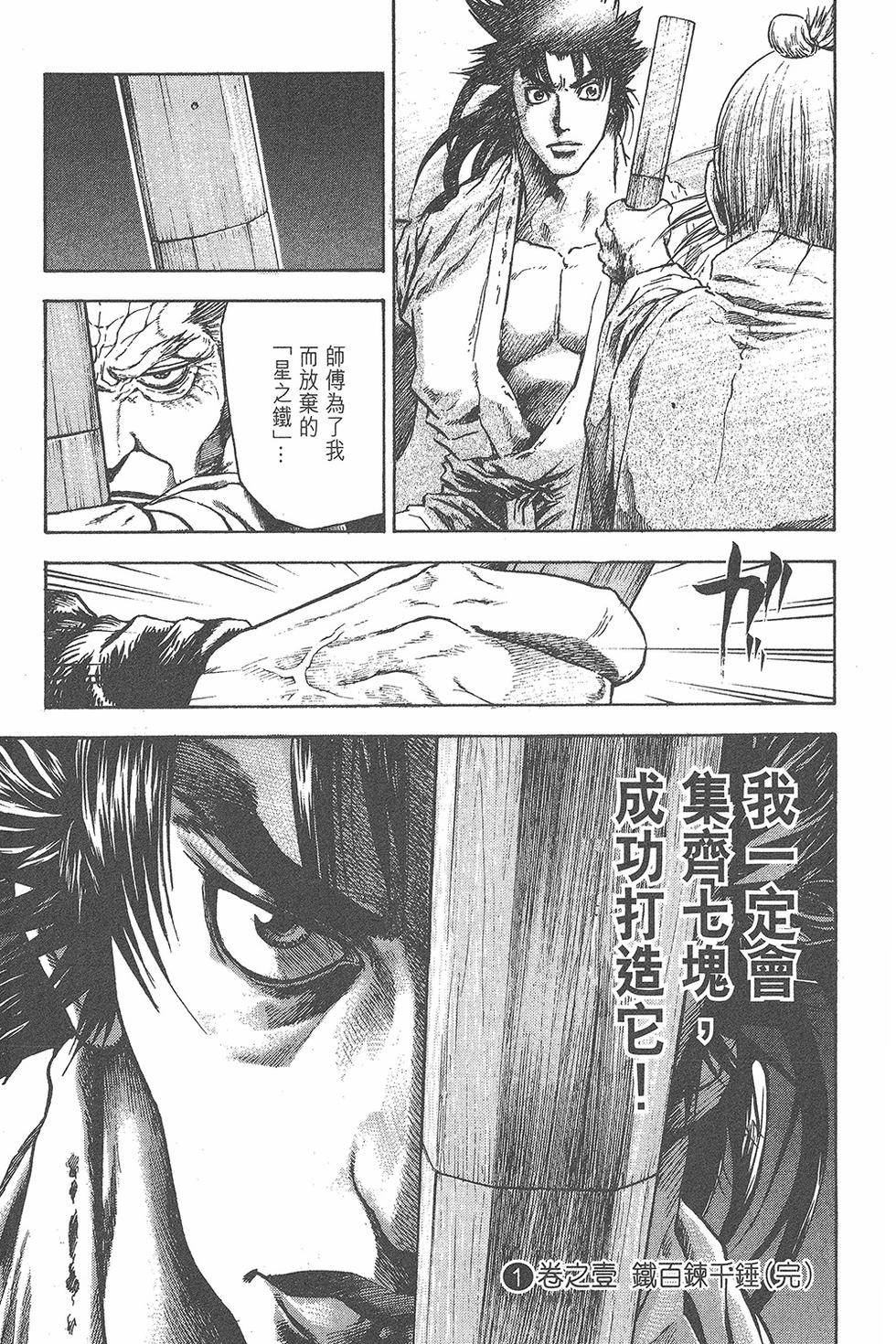 第205页