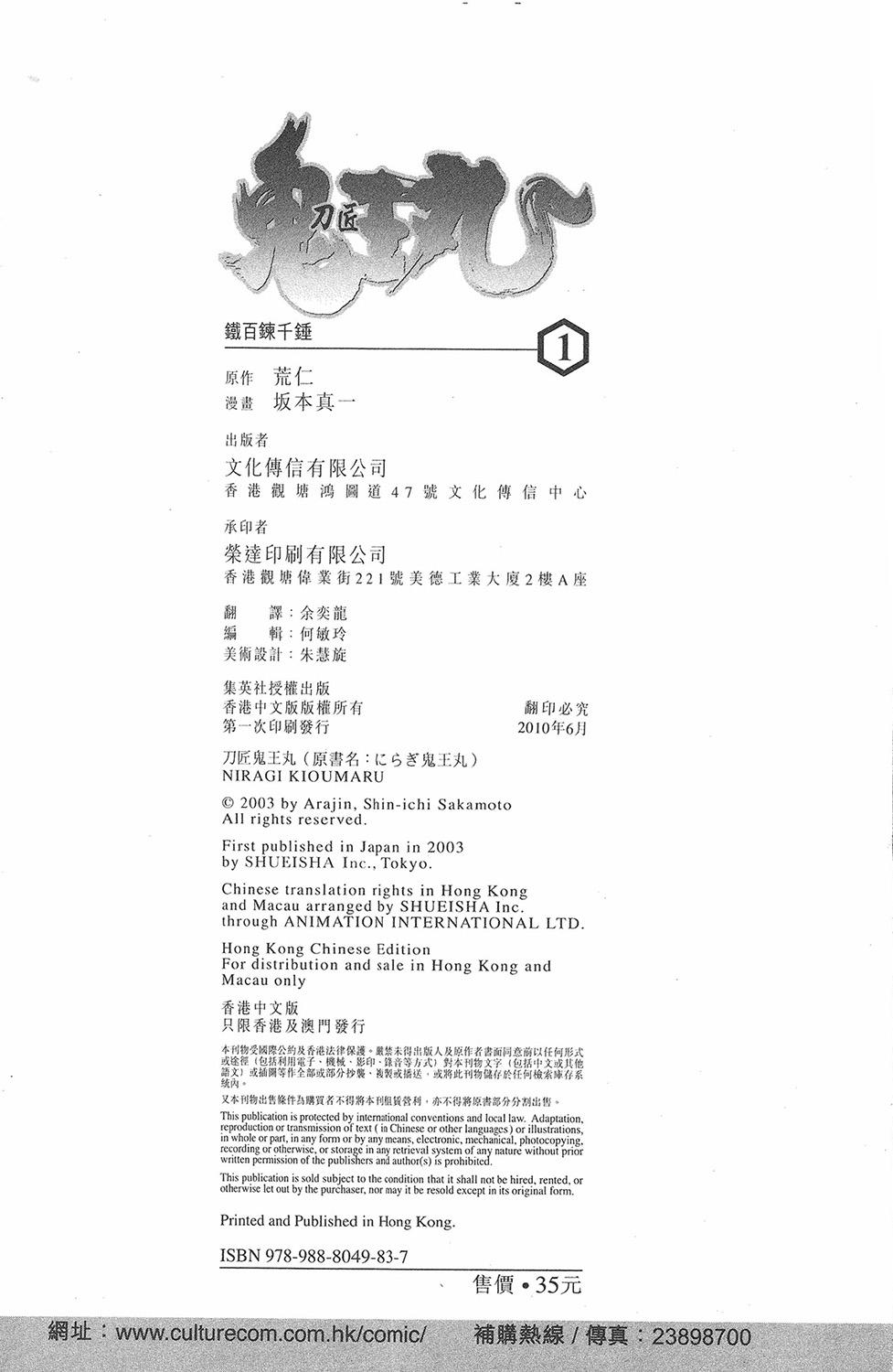 第206页