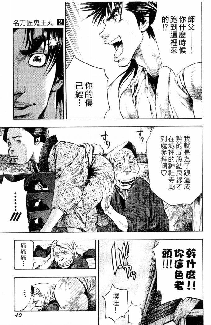 第47页