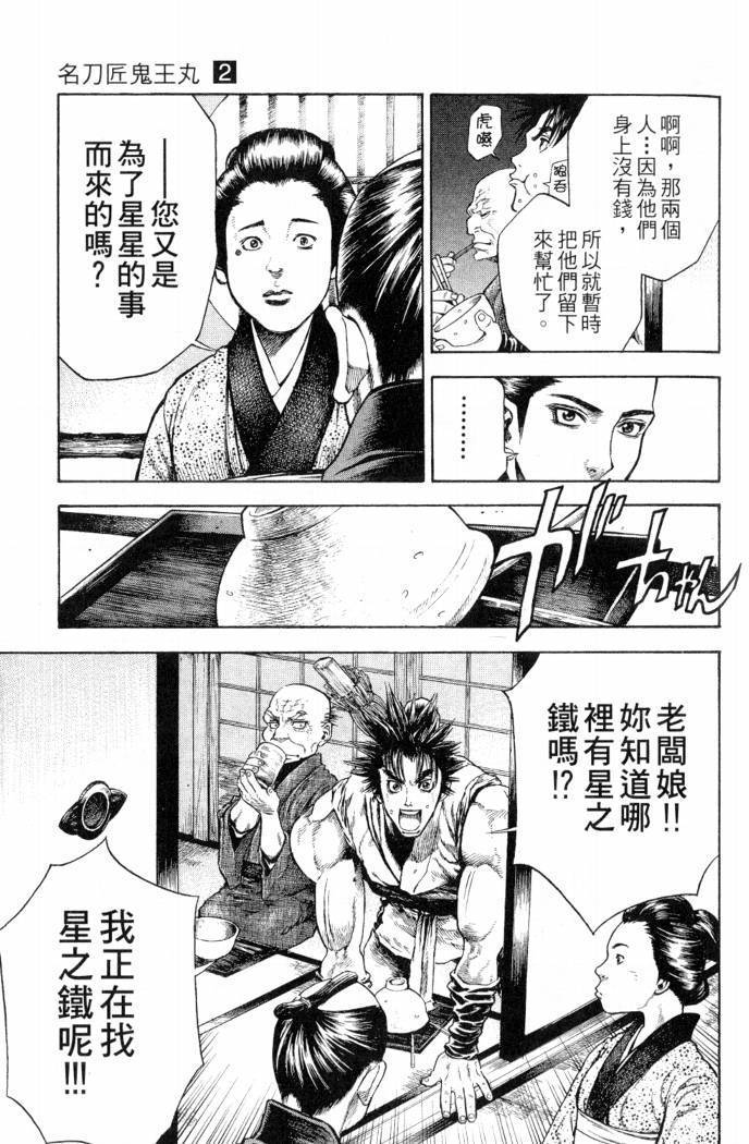 第51页