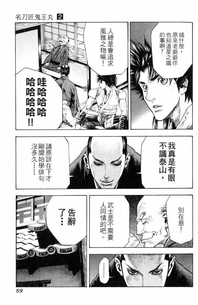 第57页