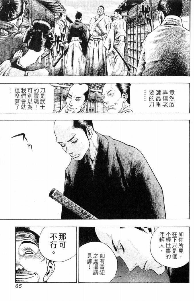 第63页