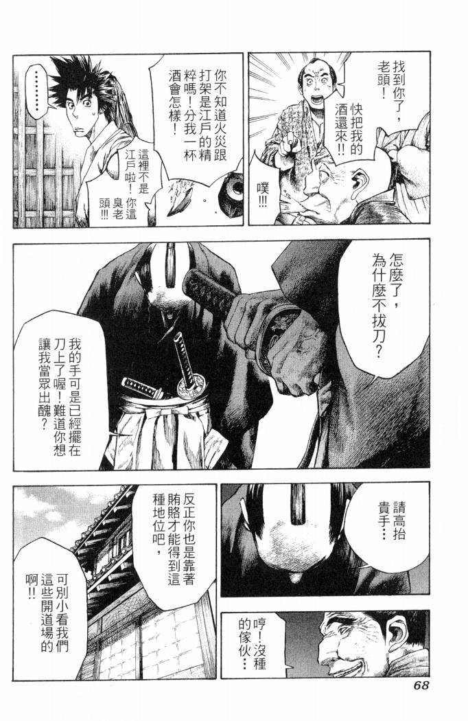 第66页
