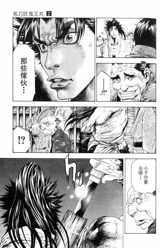第69页