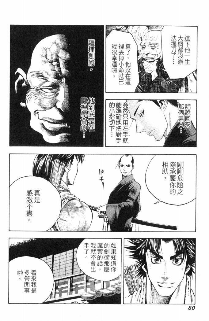 第78页