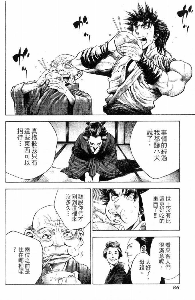 第84页