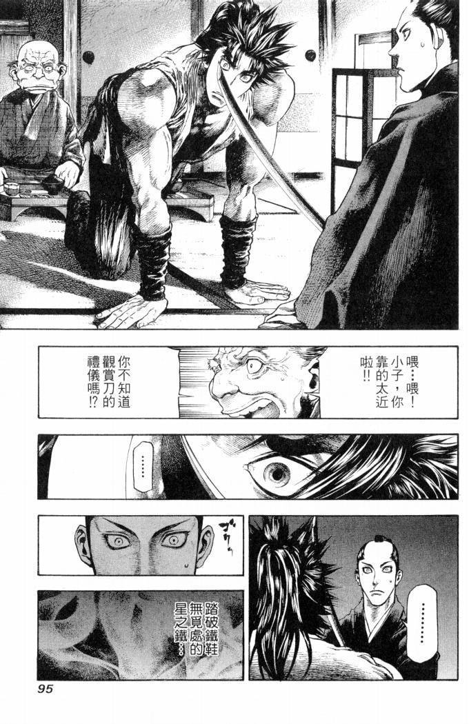 第93页