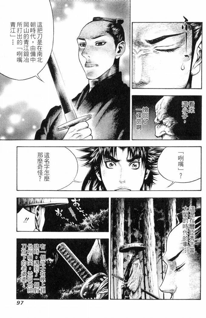 第95页