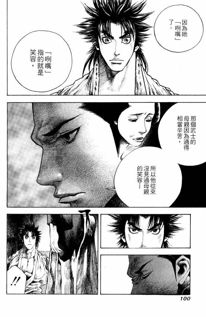 第98页