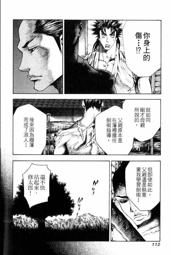 第110页